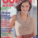 1990 - № 5,
