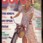 1994 - №4