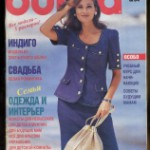 1994 - №5