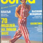 1994 - №7