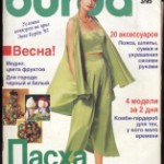1995 - № 3