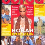 1998 - № 1