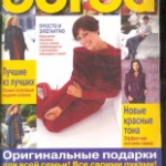 1998 - № 10