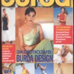1998 - № 5