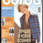2000 - № 9