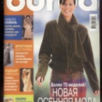 2001  - № 10