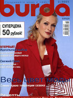 Журналы мод burda